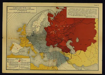 Гражданская война в России :: Первая мировая война