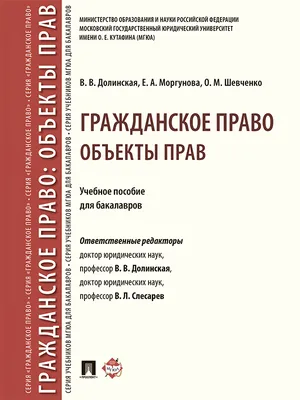 Рабочая тетрадь: Гражданское право. Часть II. Тетрадь № 5 : Обязательства  по выполнению работ и оказанию фактических