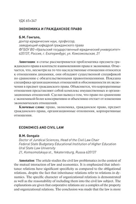 Гражданское право. Сборник тестов и заданий, С. С. Бондаренко – скачать pdf  на ЛитРес