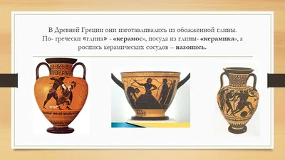 Рисунок вазы с узорами древней греции (43 фото) » рисунки для срисовки на  Газ-квас.ком