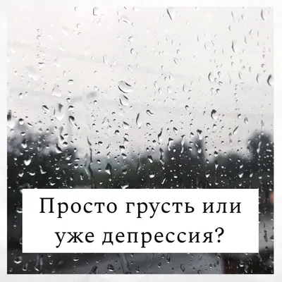 Смотреть фильм Последний день на Земле / Грусть онлайн бесплатно в хорошем  качестве