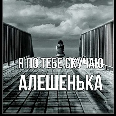 Стихи погибшему мужу от жены 📝 Первый по стихам