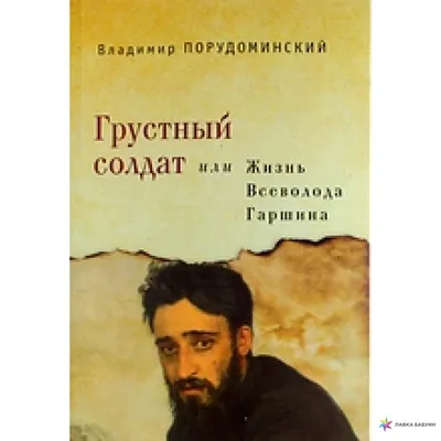 К какому грустному выводу приходят в середине жизни почти все люди? -  Цитата Кэтлин Норрис на «подумать» | Литература души | Дзен