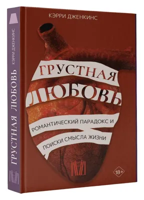 Жизнь после смерти одиночество грусть» — создано в Шедевруме