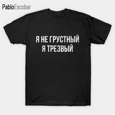 Стихотворение «Грусть...», поэт Птицин Владимир