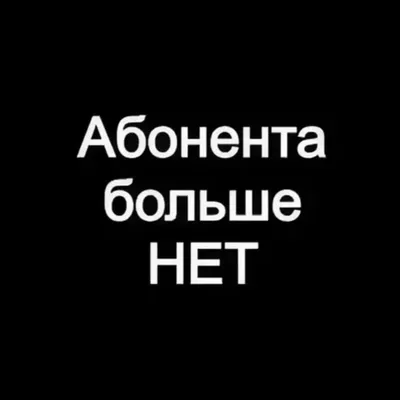 Грустные картинки с надписями про любовь - лучшая подборка открыток в  разделе: Слова любви на npf-rpf.ru