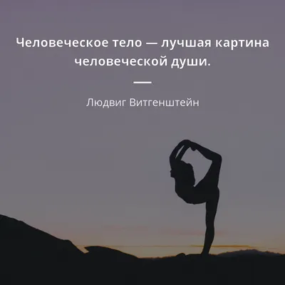 Кто я... | Небольшие цитаты, Цитаты, Случайные цитаты