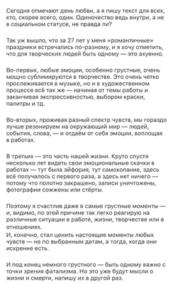 Картинки цитаты до слез (46 фото)