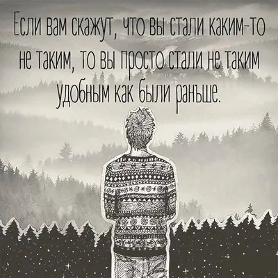 Высказывания красивые со смыслом - Красивые цитаты и фото - pictx.ru