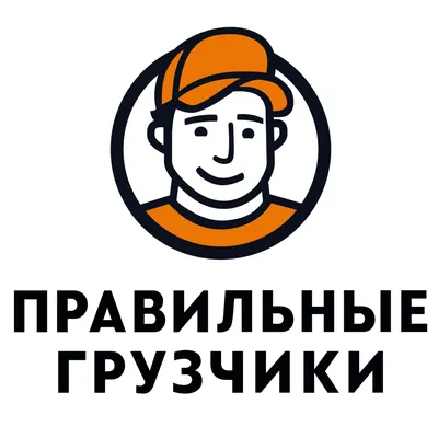 Заказ грузчиков в Барнауле, услуги грузчиков недорого, вызвать грузчиков в  компании ГрузОк22