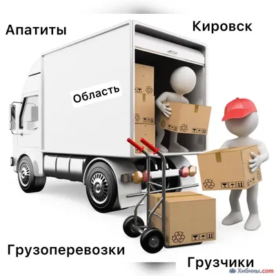 Работа для меня: грузчик, упаковщик, утюжник.: 40000 KGS ᐈ Грузчики |  Бишкек | 105340586 ➤ lalafo.kg