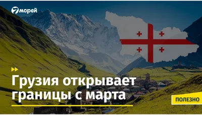 Этнотур - 8 МАРТА в ГРУЗИИ за 8500!!!😱😍😍😍 ⠀⠀⠀⠀⠀⠀⠀⠀⠀⠀⠀⠀⠀⠀⠀⠀⠀⠀⠀⠀⠀⠀⠀⠀⠀⠀⠀⠀  🛣Наш маршрут 3х-дневного тура в Грузию: ⠀⠀⠀⠀ 📣 1 день - 🇬🇪 Тбилиси.  Яркий и самобытный Тбилиси удивит Вас богатой историей, живописной древней