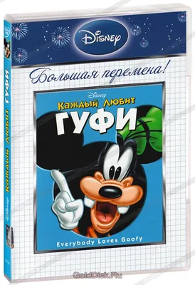 Картинка для торта \"Мики Маус Гуфи Дональд\" - PT106685 печать на сахарной  пищевой бумаге