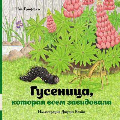 https://www.ozon.ru/product/330712-myagkaya-igrushka-gusenitsa-happy-baby-podvesnaya-igrushka-dlya-devochek-i-malchikov-dlya-827633387/