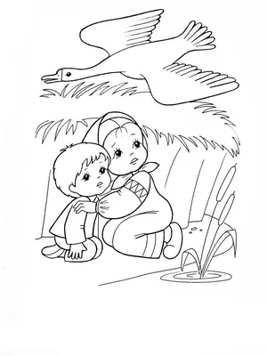 Рисунок Гуси- лебеди №34357 - «Сказки родного края» (13.01.2024 - 23:10)