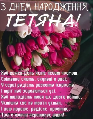 Картинки happy birthday женщине красивые цветы (66 фото) » Картинки и  статусы про окружающий мир вокруг