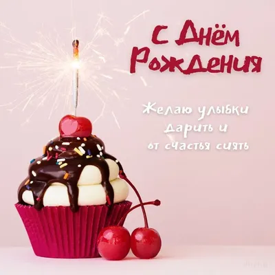 Надпись Happy Birthday Выполнена Из Светодиода — стоковые фотографии и  другие картинки Абстрактный - Абстрактный, Блестящий, Блёстка на платье -  iStock