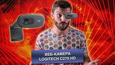 Logitech C270 HD. Полный обзор бюджетной веб-камеры: плюсы и минусы  устройства. - YouTube