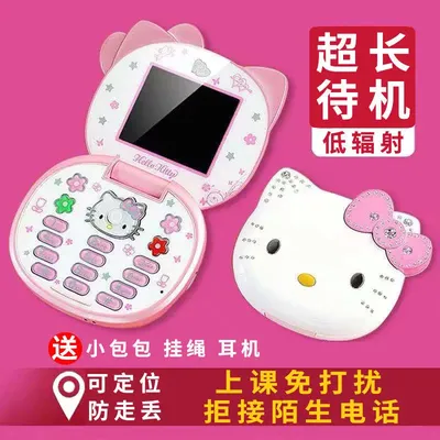 Детский телефон Hello Kitty, детское мини-устройство, милая мультяшная  мультифункциональная деталь | AliExpress