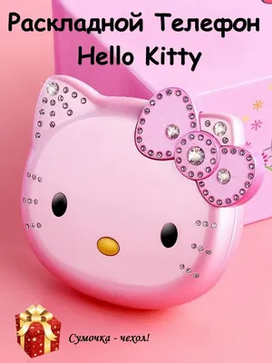 Телефон раскладушка Hello Kitty 162196739 купить за 3 825 ₽ в  интернет-магазине Wildberries