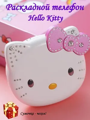 Мобильный телефон Samsung C 3300 I Hello Kitty - «Не плохой телефон для  девушки или девочки, но не для женщины:-) » | отзывы