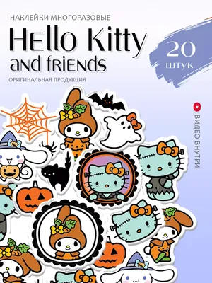 Hello Kitty Наклейки Hello Kitty Хэллоуин для девочек на телефон аниме