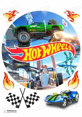 Топ-30 Лучших тортов Хот Вилс (Hot Wheels) - фотографии. Заказать: