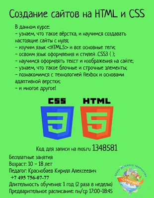 Ответы Mail.ru: Как выровнять текст по центру ЭКРАНА в HTML?