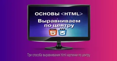 Html шаблон сайта хостинг центра - Bayguzin.ru