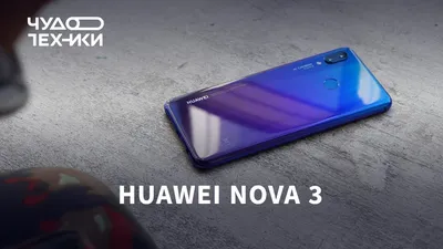 Huawei nova 3 FRP bypass 2020 | Nova 3 Bypass Google Account (PAR-LX1M |  PAR-L21M | Paris-L21MEB) - YouTube