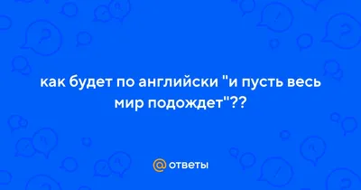 И пусть весь мир подождёт...))) - Картинки и фото рыбаков