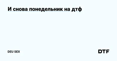 Марина Алекминская в Instagram: «Дни летят беспощадно... Опять понедельник!  Пусть он будет легким, бодрым, плодотворными и успешным. … | Bawen, Good  morning, Plants