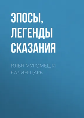 А был ли поход Олега на Константинополь?