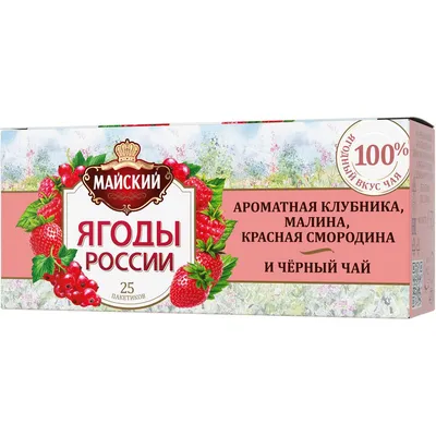 Самые опасные ягоды России — ЗдоровьеИнфо