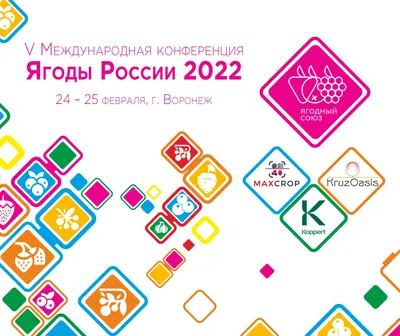 Россия удвоила импорт голубики зимой, но может ощутить дефицит ягоды летом  • EastFruit