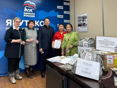 Бабушки Якутска подготовили подарки для участников спецоперации ко Дню  защитника Отечества — ЯСИА