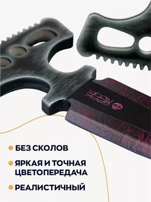 Деревяннная пара Тычковые ножи КС ГО Гранж (id 102659197), купить в  Казахстане, цена на Satu.kz