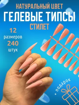 Красивые ногти дизайн мультяшки | Работы наших мастеров ногтевого сервиса  фото Школа-Студия ПЕРФЕКТ Санкт-Петербург (СПб) Петергоф