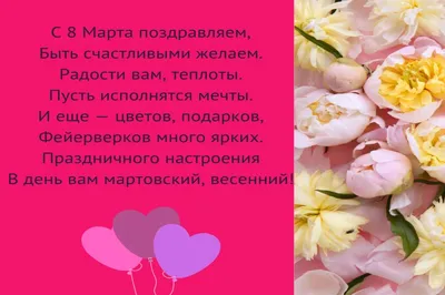 С 8 Марта!!! | Интернет-магазин гель-лаков FRENCHnails - купить все для  маникюра в Москве