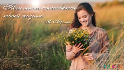 Яркие картинки со смыслом фотографии