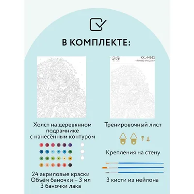 Картина модульная Абстракция Яркие краски Рисунок мазками печать на холсте  120х60 из 3-х частей (ID#781103301), цена: 1472.25 ₴, купить на Prom.ua
