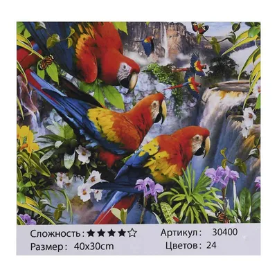 Иллюстрация Яркие попугаи в стиле 2d, компьютерная графика |
