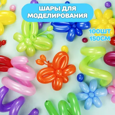 Цена на Воздушные шары для детей \"Геройская сага\" | купить Воздушные шары  для детей \"Геройская сага\" c доставкой по Москве