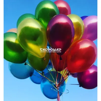 Заказать Воздушные разноцветные матовые шары на День Рождения со звездами в  Москве с круглосуточной доставкой арт. 11112