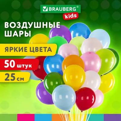 Воздушные шары разноцветные с черными эмодзи Шарики с улыбкой YuHang 12\"  упаковка 100 шт (id 73889014), купить в Казахстане, цена на Satu.kz