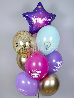 Воздушные шарики с гелием «Яркие» 🌈 | Купить с доставкой в Киеве | Лучшая  цена