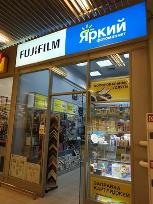 Yarky Fotomarket chain stores – KINETIQ – Design bureau