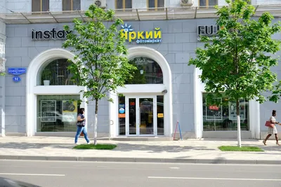 Яркий фотомаркет - Магазин Фототоваров (Москва)