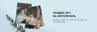 Яркий фотомаркет — печать полиграфии, фотоуслуги, копицентр, срочная печать  и копировальные центры в Санкт-Петербурге