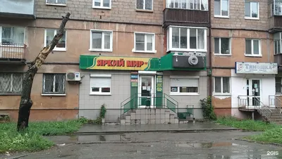 Букет Яркий блик купить в Челябинске с доставкой по низким ценам